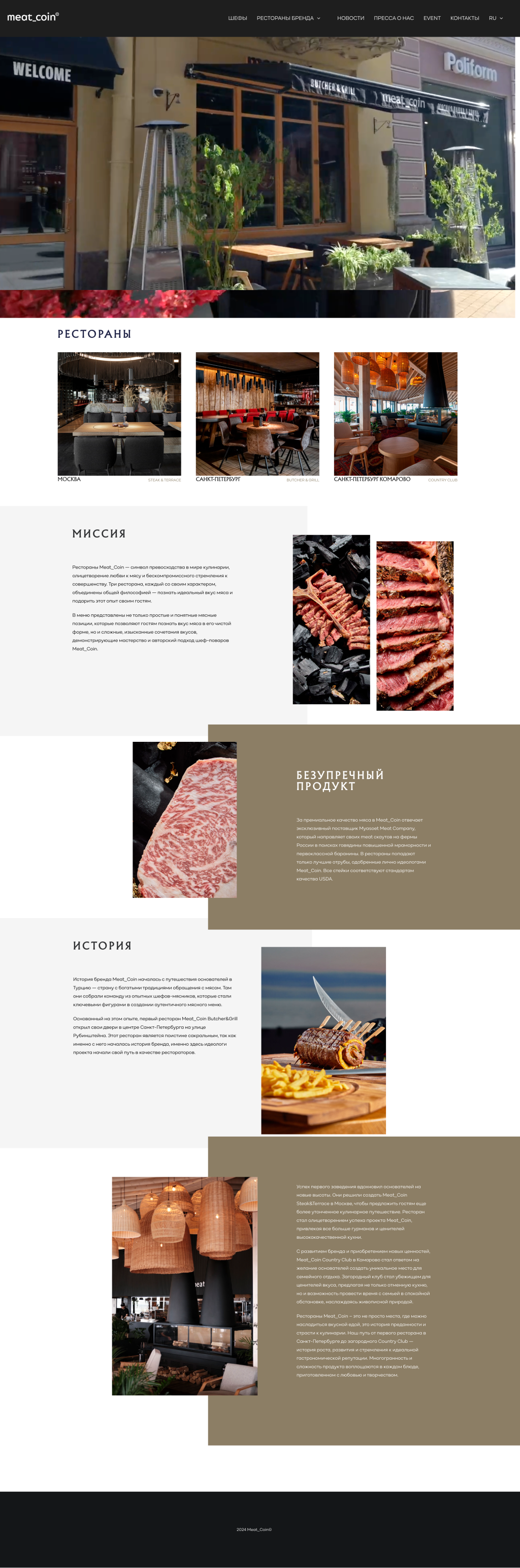 meatcoin.png