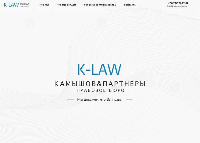 Правовое бюро K-LAW