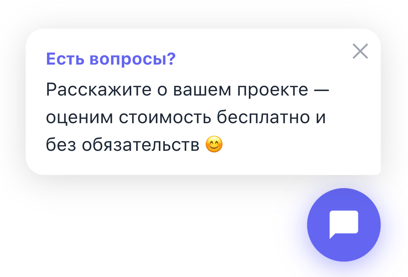 Nexa — интерфейс чата